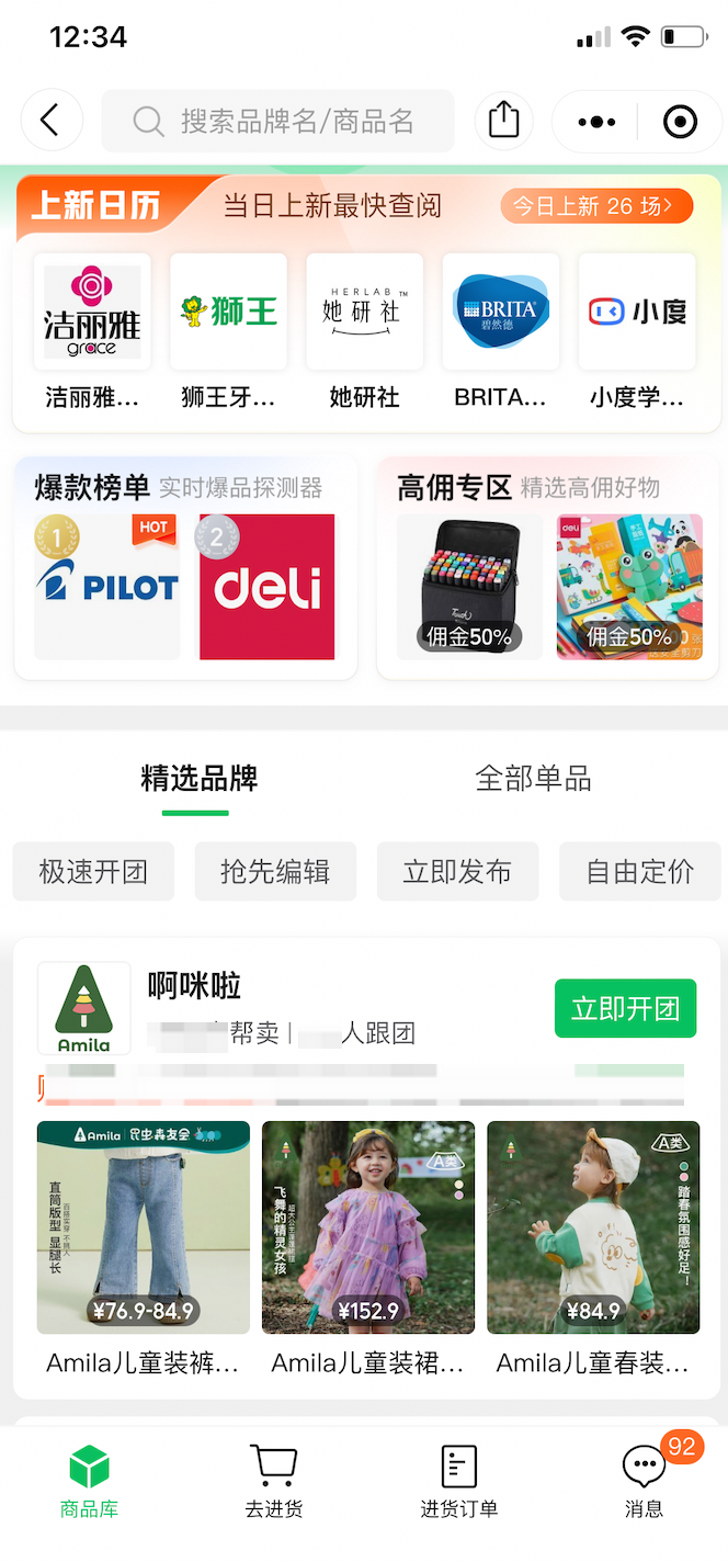 产品经理，产品经理网站